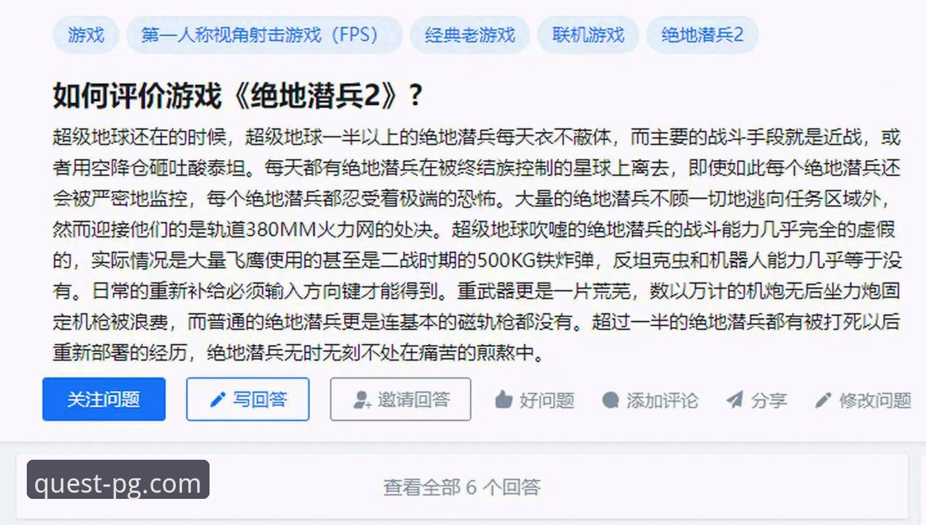 六年手游老玩家亲述：PG问鼎怎么下载攻略与iOS最新版本安装实战经验
