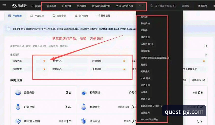 PG问鼎iOS端体验升级：全新版本解决用户核心问题，安装流程简化引关注