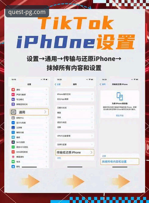 苹果手机PG问鼎安装实用指南：从零开始轻松搞定v3.2.0版本