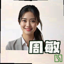 周敏